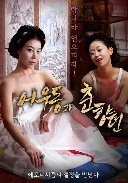 火影忍者 动漫 2002 疾风传